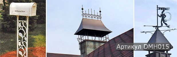 kovanaja_krisha_dimoxoda_dmh015.jpg