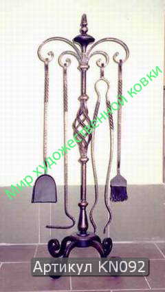 kovanij_kaminij_nabor_kn092.jpg