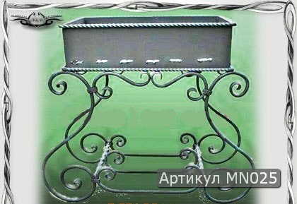 kovanij_mangal_mn025.jpg